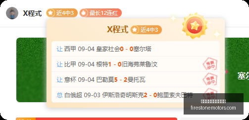 腾讯电竞新,赛事来袭,荣耀品牌加,熊猫体育,熊猫体育真人,直播视讯
