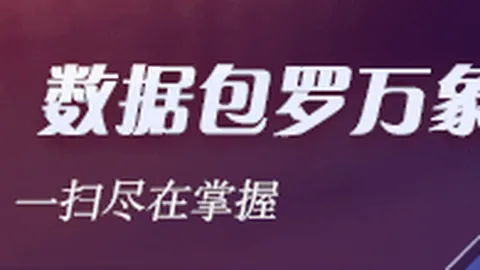 乌克兰总统泽连斯基完成首轮与美国代表会晤：会谈成果与未来展望
